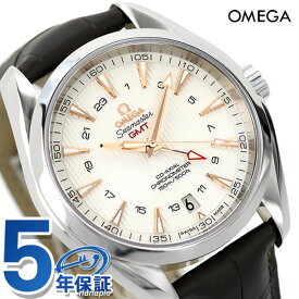オメガ シーマスター アクアテラ 150M コーアクシャル クロノメーター GMT 43mm 自動巻き 腕時計 ブランド メンズ 革ベルト OMEGA 231.13.43.22.02.004 アナログ シルバー ダークブラウン スイス製 ギフト 父の日 プレゼント 実用的