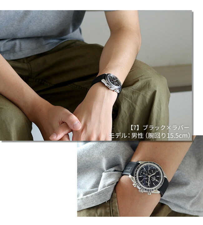 楽天市場】＼10%OFFクーポン＆さらに+3倍☆9/18限定／ オメガ スピード  