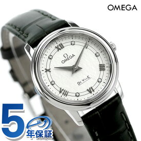 ＼最安挑戦★超特価／ オメガ デビル プレステージ 27mm クオーツ 腕時計 レディース ダイヤモンド OMEGA 424.13.27.60.52.002 アナログ シルバー ブラック 黒 スイス製 高級 ブランド おしゃれ 防水 軽い 華奢 プレゼント 女性 実用的