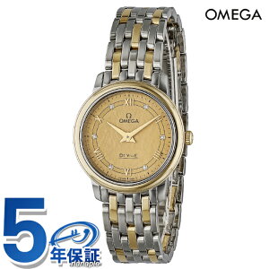 IK fEB vXe[W 27.4mm NI[c rv fB[X _Ch OMEGA 424.20.27.60.58.004 AiO CG[ CG[S[h XCX  uh  h y ؚ 