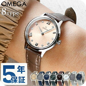 IK fr vXe[W 27.5mm NH[c dr rv fB[X _Ch OMEGA AiO lJ[ O[ u[ O[ bh zCgVF XCX Iׂ郂f  