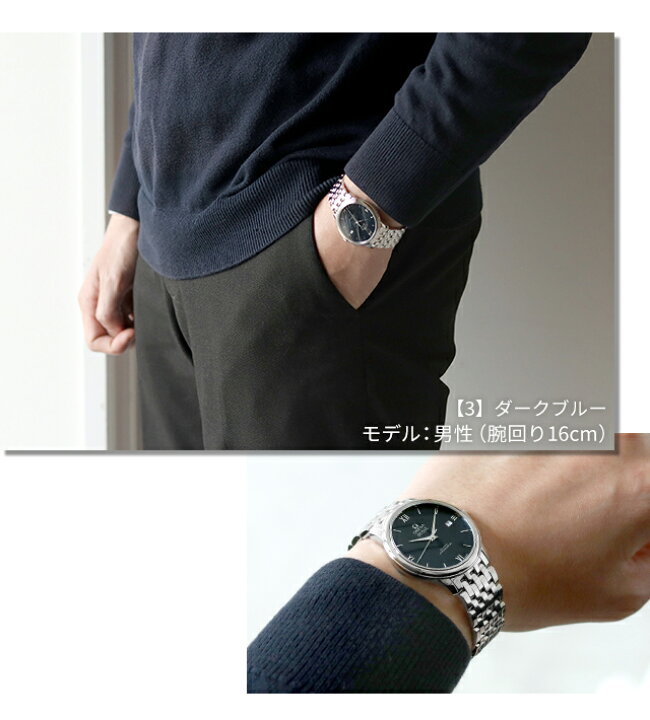 楽天市場】＼2000円OFFクーポン+さらに9倍／ オメガ デビル  