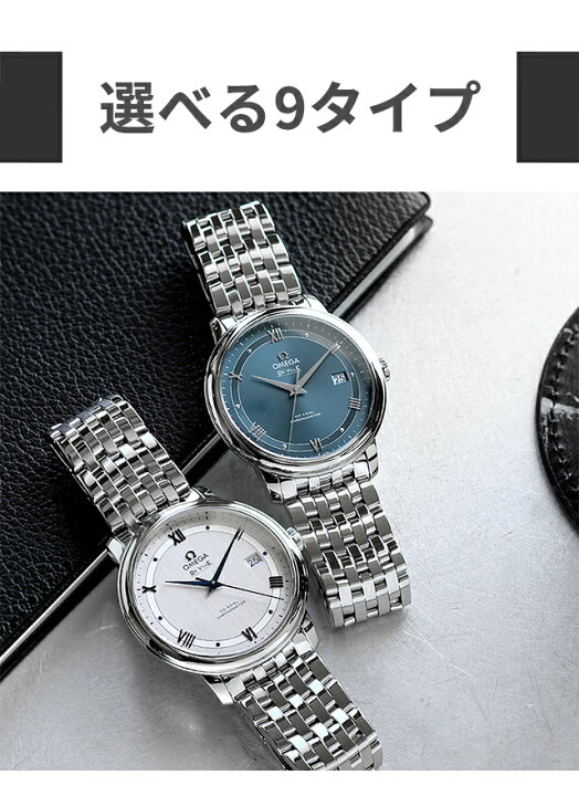 楽天市場】＼11日2時まで☆全品2000円OFFクーポン／ オメガ デビル 