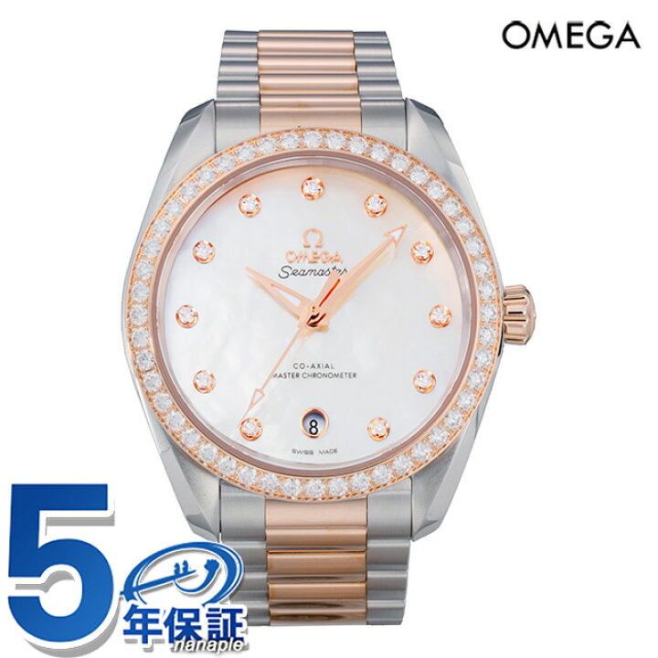 楽天市場】オメガ シーマスター 38mm 自動巻き 腕時計 ブランド 