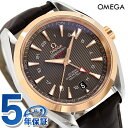 オメガ シーマスター アクアテラ 150M 43mm 自動巻き 腕時計 メンズ OMEGA 231.23.43.22.06.001 アナログ グレー ダー…