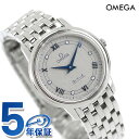 オメガ デ・ヴィル プレステージ 27.4mm クォーツ 電池式 腕時計 レディース ダイヤモンド OMEGA 424.10.27.60.56.002 アナログ グレー スイス製 高級 ブランド おしゃれ 防水 軽い 華奢 プレゼント 女性 実用的