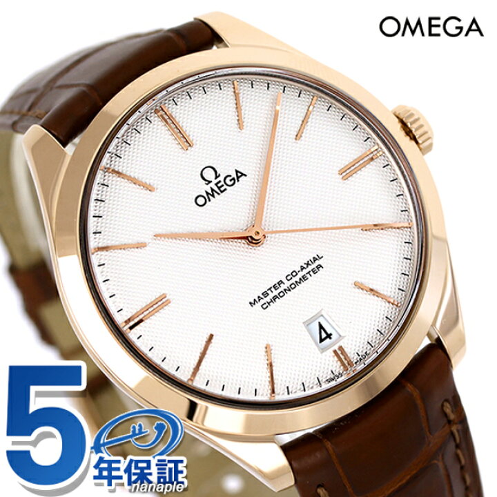 楽天市場】オメガ デ・ヴィル トレゾア 40mm 手巻き 腕時計 メンズ 
