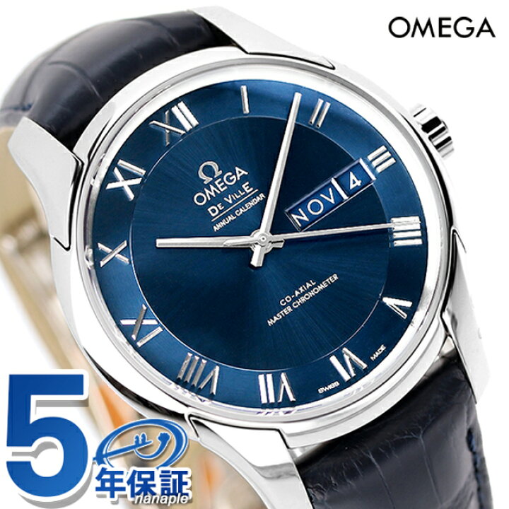 楽天市場】オメガ デ・ヴィル アワービジョン 41mm 自動巻き 腕時計 