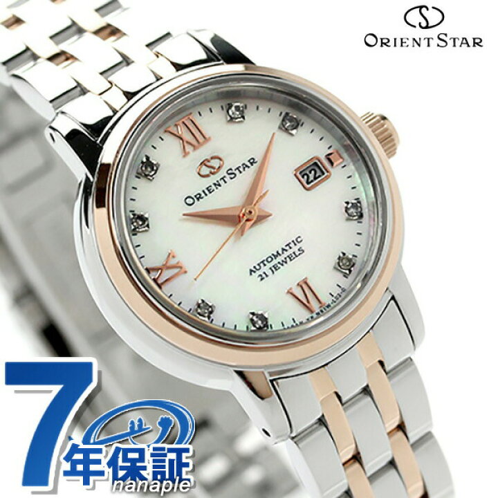 楽天市場 4日時 00円割引クーポンに店内ポイント最大44倍 オリエントオリエントスター 自動巻き Wz0441nr 腕時計 レディース ホワイトシェル ピンクゴールド Orient Star 腕時計のななぷれ