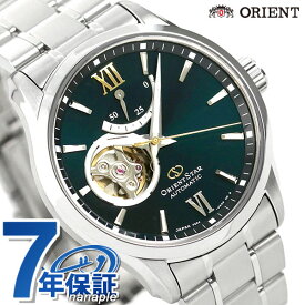 オリエントスター 腕時計 メンズ ORIENT STAR 日本製 自動巻き オープンハート コンテンポラリー RK-AT0003E グリーン 時計 記念品 プレゼント ギフト