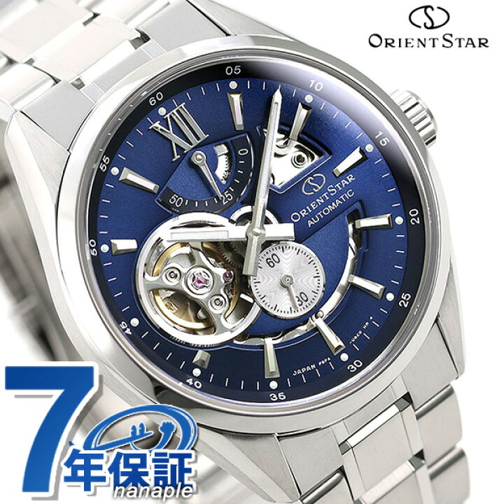 楽天市場 オリエントスター 腕時計 メンズ Orient Star 日本製 自動巻き オープンハート コンテンポラリー 41mm Rk Av0004l ネイビー 時計 腕時計のななぷれ