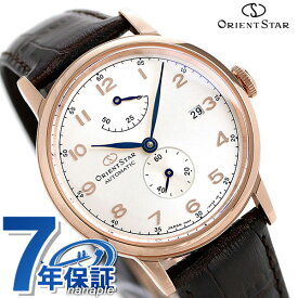 オリエントスター 腕時計 Orient Star クラシック パワーリザーブ 38mm 自動巻き RK-AW0003S メンズ 革ベルト 時計 父の日 プレゼント 実用的