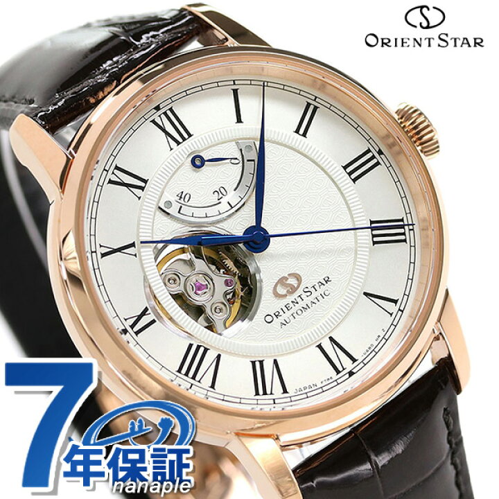 楽天市場 オリエントスター セミスケルトン 自動巻き Rk Hh0003s 腕時計 メンズ アイボリー ダークブラウン Semiskeleton 腕時計のななぷれ 楽天市場 オリエントスター セミスケルトン 自動巻き Rk Hh0003s 腕時計 メンズ アイボリー ダークブラウン Semiskeleton 腕時計のななぷれ