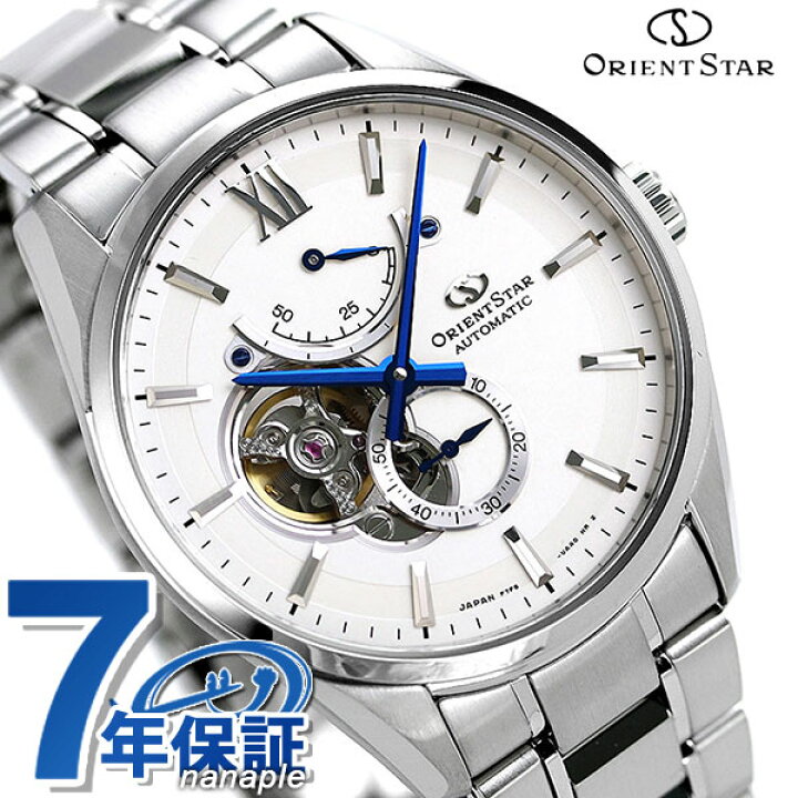 楽天市場 オリエントスター スリムスケルトン 41mm 自動巻き Rk Hj0001s 腕時計 メンズ ホワイト Semiskeleton 腕時計 のななぷれ 楽天市場 オリエントスター スリムスケルトン 41mm 自動巻き Rk Hj0001s 腕時計 メンズ ホワイト Semiskeleton 腕時計 のななぷれ