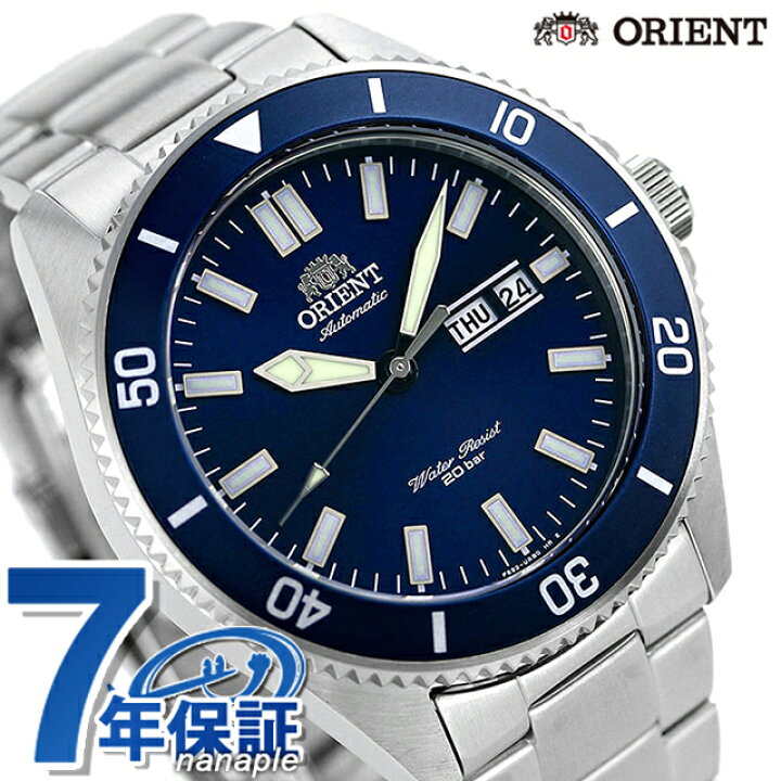 楽天市場】オリエント 腕時計 メンズ ORIENT 自動巻き スポーツ MAKO 