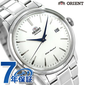 オリエント 腕時計 メンズ ORIENT 自動巻き クラシック カレンダー RN-AC0001S ホワイト 時計 記念品 プレゼント ギフト