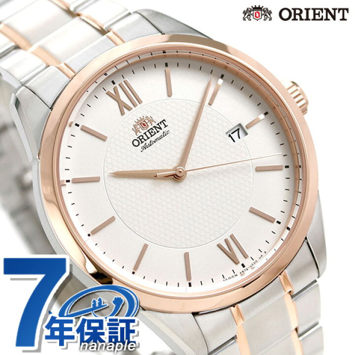 楽天市場 300円割引クーポン 8日10時まで オリエント コンテンポラリー 自動巻き 日本製 メンズ 腕時計 Rn Ac0012s Orient ホワイト ピンクゴールド 腕時計のななぷれ