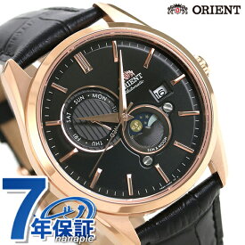 オリエント 自動巻き サン＆ムーン メンズ 腕時計 RN-AK0304B ORIENT 時計 機械式 ブラック 父の日 プレゼント 実用的