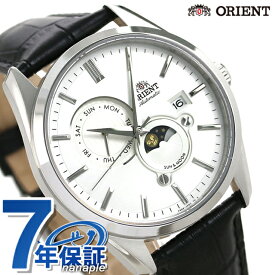 オリエント 自動巻き サン＆ムーン メンズ 腕時計 RN-AK0305S ORIENT 時計 機械式 ホワイト×ブラック 父の日 プレゼント 実用的