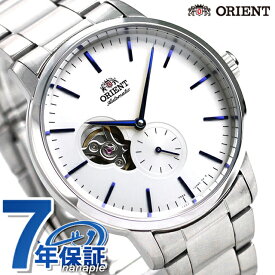 オリエント 自動巻き RN-AR0102S 腕時計 メンズ ホワイト CONTEMPORARY 父の日 プレゼント 実用的