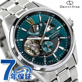 オリエントスター オープンハート 日本製 自動巻き メンズ 腕時計 RK-AV0114E ORIENT STAR 時計 コンテンポラリー モダンスケルトン 41mm グリーン 記念品 プレゼント ギフト