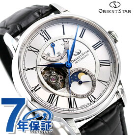 オリエントスター クラシック ムーンフェイズ 月齢時計 自動巻き メンズ 腕時計 RK-AY0101S ORIENT STAR 時計 記念品 プレゼント ギフト
