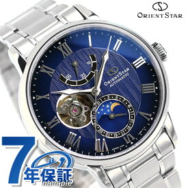 オリエントスター クラシック ムーンフェイズ 月齢時計 自動巻き メンズ 腕時計 ブランド RK-AY0103L ORIENT STAR 時計 記念品 ギフト 父の日 プレゼント 実用的