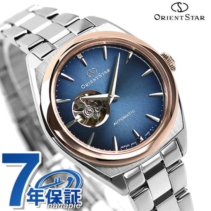 楽天市場 オリエントスター Orient Star コンテンポラリー 限定モデル ムービングブルー 自動巻き レディース 腕時計 Rk Nd0106l 時計 腕時計のななぷれ