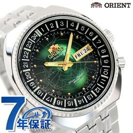 オリエント 腕時計 リバイバル ワールドマップ 自動巻き メンズ 時計 RN-AA0E02E ORIENT グリーン 父の日 プレゼント 実用的