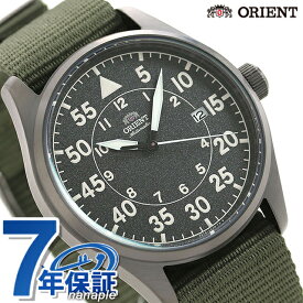 オリエント スポーティー 自動巻き RN-AC0H02N 腕時計 メンズ グレー×グリーン SPORTS