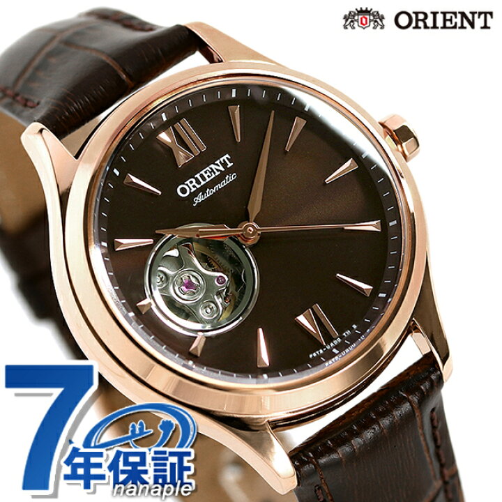 楽天市場】オリエント クラシック 自動巻き RN-AG0727Y 腕時計  