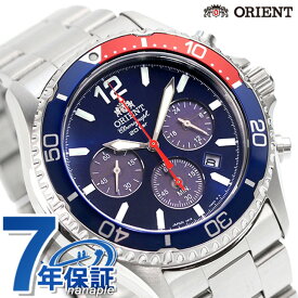 オリエント オリエントマコ ソーラーパワード 腕時計 メンズ クロノグラフ ORIENT RN-TX0201L アナログ ネイビー 日本製 記念品 ギフト 父の日 プレゼント 実用的