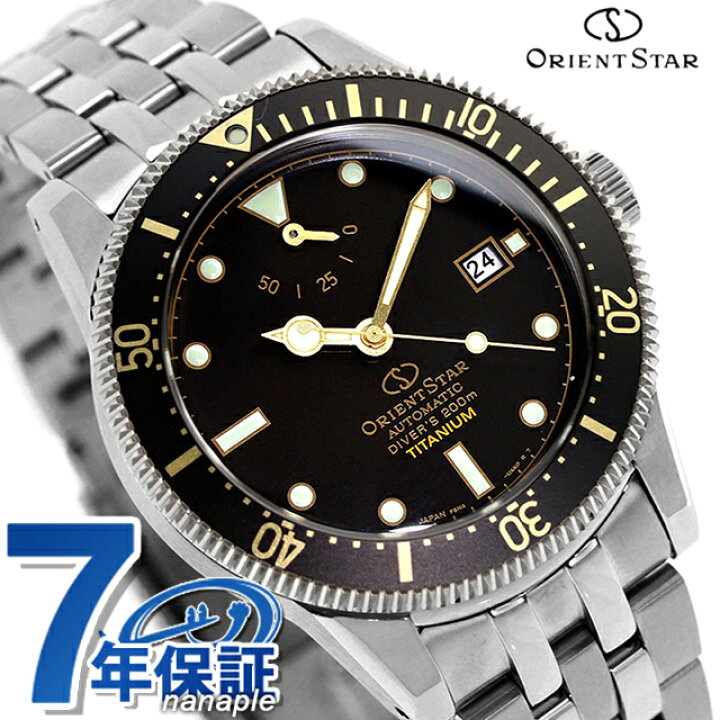 楽天市場】オリエントスター スポーツコレクション M42 ダイバー 1964 
