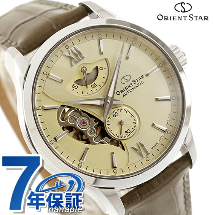 楽天市場】オリエントスター コンテンポラリーコレクション レイヤード  