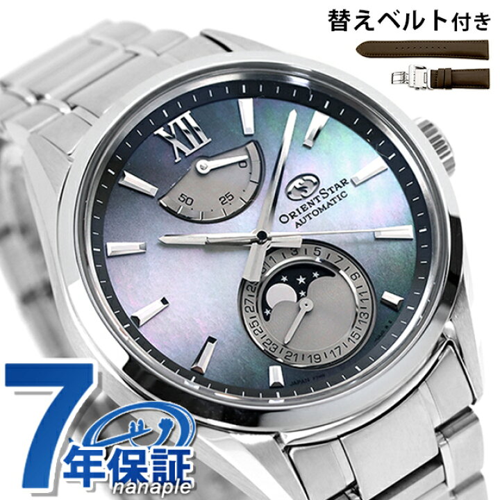 楽天市場】オリエントスター コンテンポラリーコレクション M34 F7 