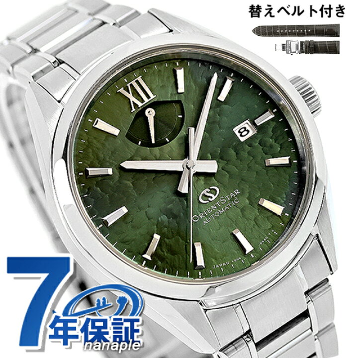 楽天市場】オリエントスター コンテンポラリーコレクション M34 F8 
