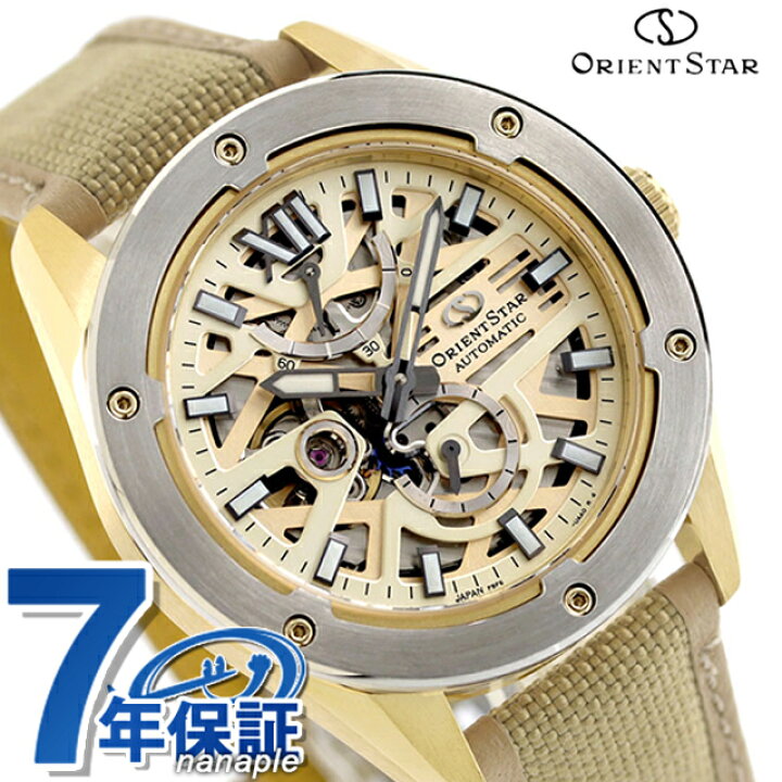 楽天市場】オリエントスター コンテンポラリーコレクション M34  