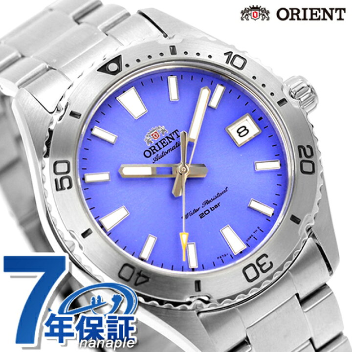 新品 オリエント マコ40 ラベンダー RN-AC0Q04L 200本限定モデル 