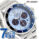 オリエント スポーツ マコ オリエント75周年モデル ソーラーパワード 腕時計 ブランド メンズ 数量限定モデル クロノグラフ ORIENT SPORTS RN-TX0210L アナログ スカイブルー 日本製 おしゃれ 防水 文字盤 大きい プレゼント 男性 実用的