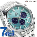 オリエント コンテンポラリー コンテンポラリー ソーラーパワード クロノグラフ ソーラー 腕時計 メンズ クロノグラフ ORIENT CONTEMPORARY RN-TX0304L アナログ ブルー 日本製 ブランド おしゃれ 防水 プレゼント 男性 実用的