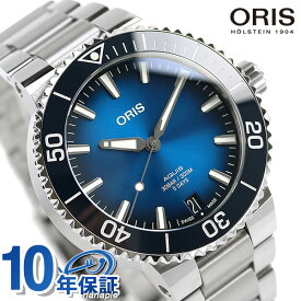 オリス アクイス デイト キャリバー400 ダイバーズウォッチ 自動巻き メンズ 腕時計 ブランド 01 400 7769 4135-07 8 22 09PEB ORIS 時計 ブルー 記念品 ギフト 父の日 プレゼント 実用的