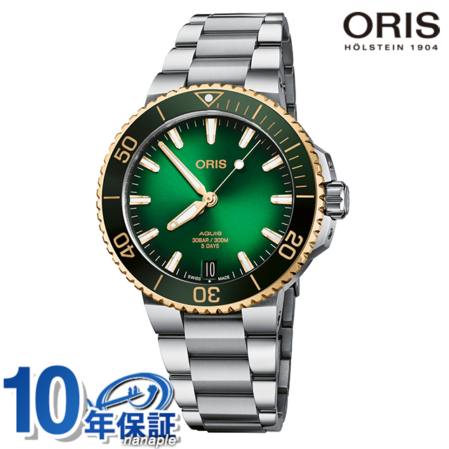 楽天市場】 腕時計（正規） > O行 > ORIS : 腕時計のななぷれ