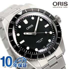 オリス ダイバーズ 65 12H 腕時計 ブランド メンズ 40mm 自動巻き ORIS 01 400 7772 4054-07 8 20 18 アナログ ブラック 黒 スイス製 記念品 ギフト 父の日 プレゼント 実用的