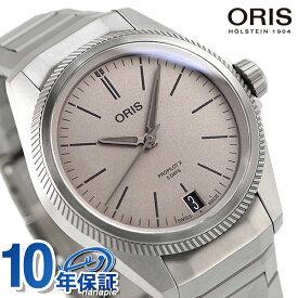 オリス 腕時計 ブランド プロパイロットX キャリバー400 39mm スイス製 自動巻き メンズ 400 7778 7153 7 20 01TLC ORIS グレー 記念品 ギフト 父の日 プレゼント 実用的
