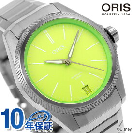 オリス プロパイロットX カーミット エディション 自動巻き 腕時計 ブランド メンズ キャリバー400 ディズニーマペッツ チタン ORIS 01 400 7778 7157-07 7 20 01TLC アナログ グリーン スイス製 ギフト 父の日 プレゼント 実用的
