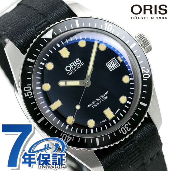 楽天市場】＼40,040円OFFクーポン☆1/20は10%OFF＆さらに+3倍／ オリス 