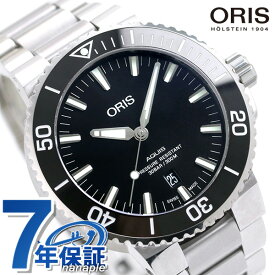 オリス ORIS アクイス デイト 43.5mm メンズ 腕時計 ブランド 01 733 7730 4134 07 8 24 05PEB 自動巻き 時計 ブラック 新品 記念品 ギフト 父の日 プレゼント 実用的