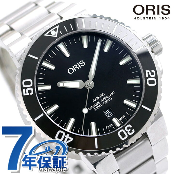 楽天市場】オリス ORIS アクイス デイト 43.5mm メンズ 腕時計 01 733 