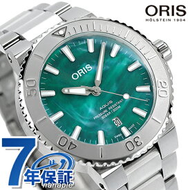 オリス アクイス 43.5mm 自動巻き 腕時計 ブランド メンズ ORIS 01 733 7730 4137-07 8 24 05PEB アナログ グリーン スイス製 記念品 ギフト 父の日 プレゼント 実用的