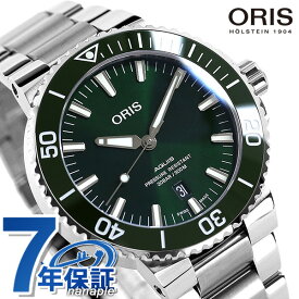 オリス アクイスデイト 43.5mm メンズ 腕時計 ブランド 01 733 7730 4157-07 8 24 05PEB ORIS 時計 自動巻き グリーン 記念品 ギフト 父の日 プレゼント 実用的